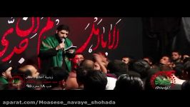 سیدمجیدبنی فاطمه «۱۸ محرم»....کاری «مؤسسه نوای شهدا»