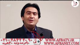 آفبا دکتر چلاجور مسیر موفقیت ۹۵۹۲ AFBATV.ir