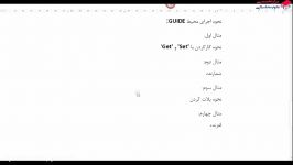 فیلم آموزش نرم افزار MATLAB نحوه طراحی واسط گرافیکی 