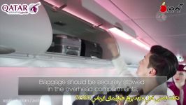 نکات ایمنی قبل بعد پرواز هواپیمایی قطر ایرباس A380