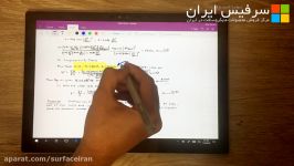 ترفندهای یادداشت برداری وان نوت OneNote سرفیس