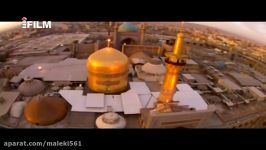 Hazrat Imam Reza as  حضرت امام رضا علیه السلام‎