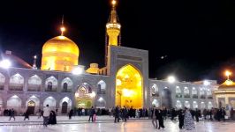 مشهد الامام الرضا علیه السلام Shrine of Imam Reza Mashhad