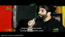 کربلایی مهدی رعنایی شهادت امام سجاد علیه السلام