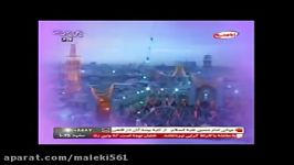 کلیپ دکلمه صلوات ویژه میلاد امام رضا علیه السلام