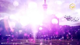 الامام الرضا علیه السلام  Imam Reza peace be upon him  حرم امام رضا صلح بر او باشد