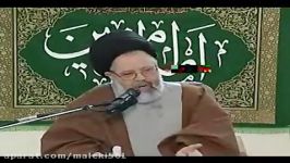 کرامت امام رضا علیه السلام آیت الله حسینی قزوینی  شبکه ولایت 