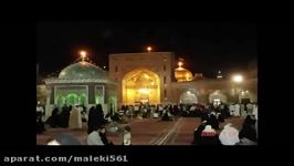 زیارة الامام الرضا علیه السلام  مهدی صدقی