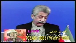 مزاحم های تلفنی کامران اتابکی ته خندس 