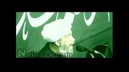 حجة الاسلام حسین شریفیان  جفای به حضرت زهرا علیهاسلام