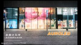 transparent LED screen from AuroLED