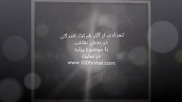 چالش نقاشی پرتره در سایت ١٠٠ هنر www.100honar.com