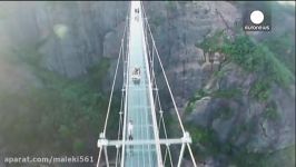 طولانی ترین پل معلق شیشه ای جهان در چین افتتاح شد