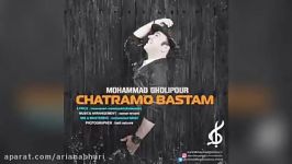 Mohammad Gholipour – Chatramo Bastam