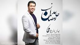 Hamed Ramzannasab – Bebar Baron