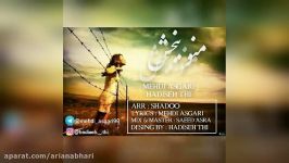 Mehdi Asgari And Hadiseh Thi – Mano Bebaksh