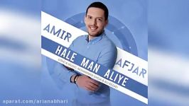 Amir Afjar – Hale Man Aliye