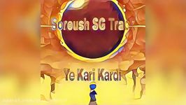 Dj Soroush SG Track – Ye Kari Kardi