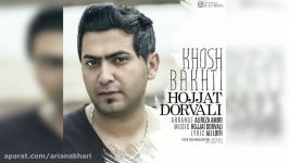 Hojjat Dorvali – Khoshbakhti