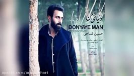 Hossein Nasaji – Donyaye Man