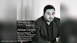 Ashkan Cermet Ft Masoud Madani – Bavaresh Sakhte