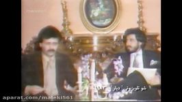 اجرای دکلمه آغازین آهنگ یکی را دوست میدارم استاد معین در سال 1983