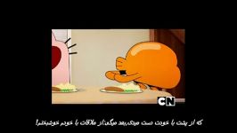 کارتون سریالی قشنگ گامبولThe Amazing World Of Gumball