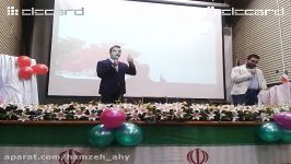 همه ایران سرای من استسید حمزه امیرحسینی