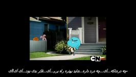 کارتون سریالی قشنگ گامبولThe Amazing World Of Gumball