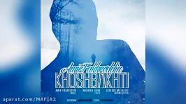 Amir Fakhreddin – khoshbakhti