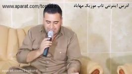 برهم شمامی مریوان سراوی 2016  به شی 4