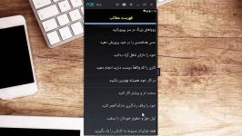 آموزش ساخت کتاب به ساده ترین روش برای موبایل  B4A