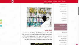 پروژه درس سیستم مدیریت اطلاعات MIS