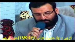 از دلربایان باخدا تولد حضرت عباس.منزل کریمی 1389.4.25 . متشکریم