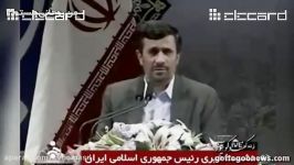 یادش بخیر مذاکره در زمان احمدی نژادنبود.