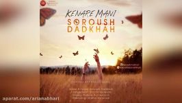 Soroush Dadkhah – Kenare Mani