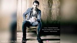 Omid Tayebi – Nafashaat