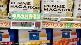 Supermarket E Price Tags JapanRetailNews