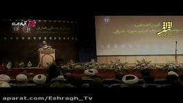 سومین جشنواره فیلم حوزه اشراق