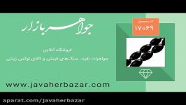 تسبیح کهربا پودری 33 دانه هلی  کد 17069