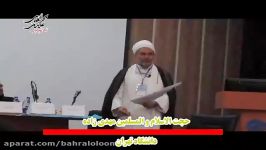 سخنرانی حجت الاسلام مهدی زاده ، موسسه بحرالعلوم