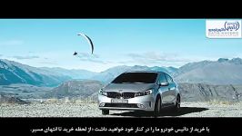 kia Cerato 2017  کیا سراتو