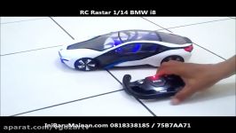 نحوه كنترل ماشین شارژیBMW i8 رسانه تصویری وی گذر