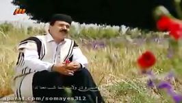 ترانه زیبای بختیاری صدای کوروش اسدپور