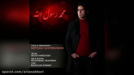 Meysam Ghorbanian – Mohammad Rasool Allah