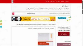 سوالات تستی کتاب مدیریت رسانه در خانواده