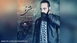 Hiwa Sharifi – Eshghi To