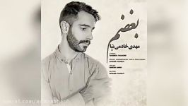 Mehdi Khademinia – Boghzam