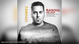 Rasoul Hejazi – Tanhaei