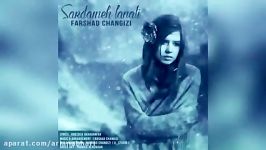 Farshad Changizi – Sardameh Lanati